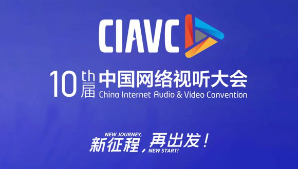 U钱包APP SERVER科技多项边缘计算成果亮相第十届中国网络试听大会