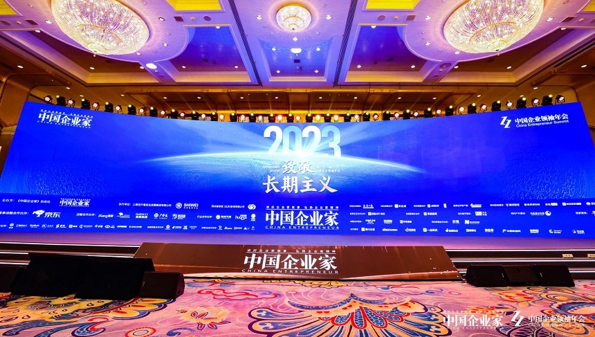 致敬长期主义，迈向数智化未来的星辰大海！