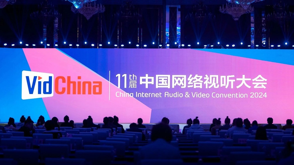 为网络视听产业赋能，U钱包APP SERVER科技受邀出席中国网络视听大会