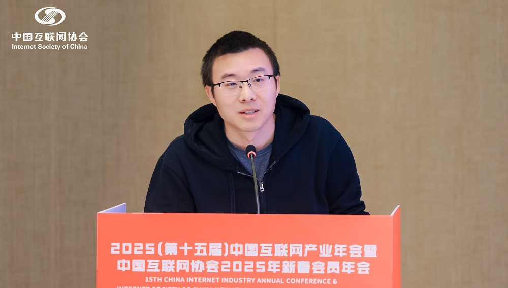 共建绿色算力，U钱包APP SERVER科技亮相2025中国互联网产业年会