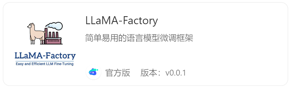 OneThingAI上新了，等你来pick！